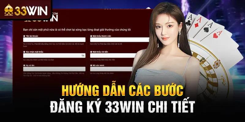 Các bước đăng ký tài khoản đơn giản tại 33WIN